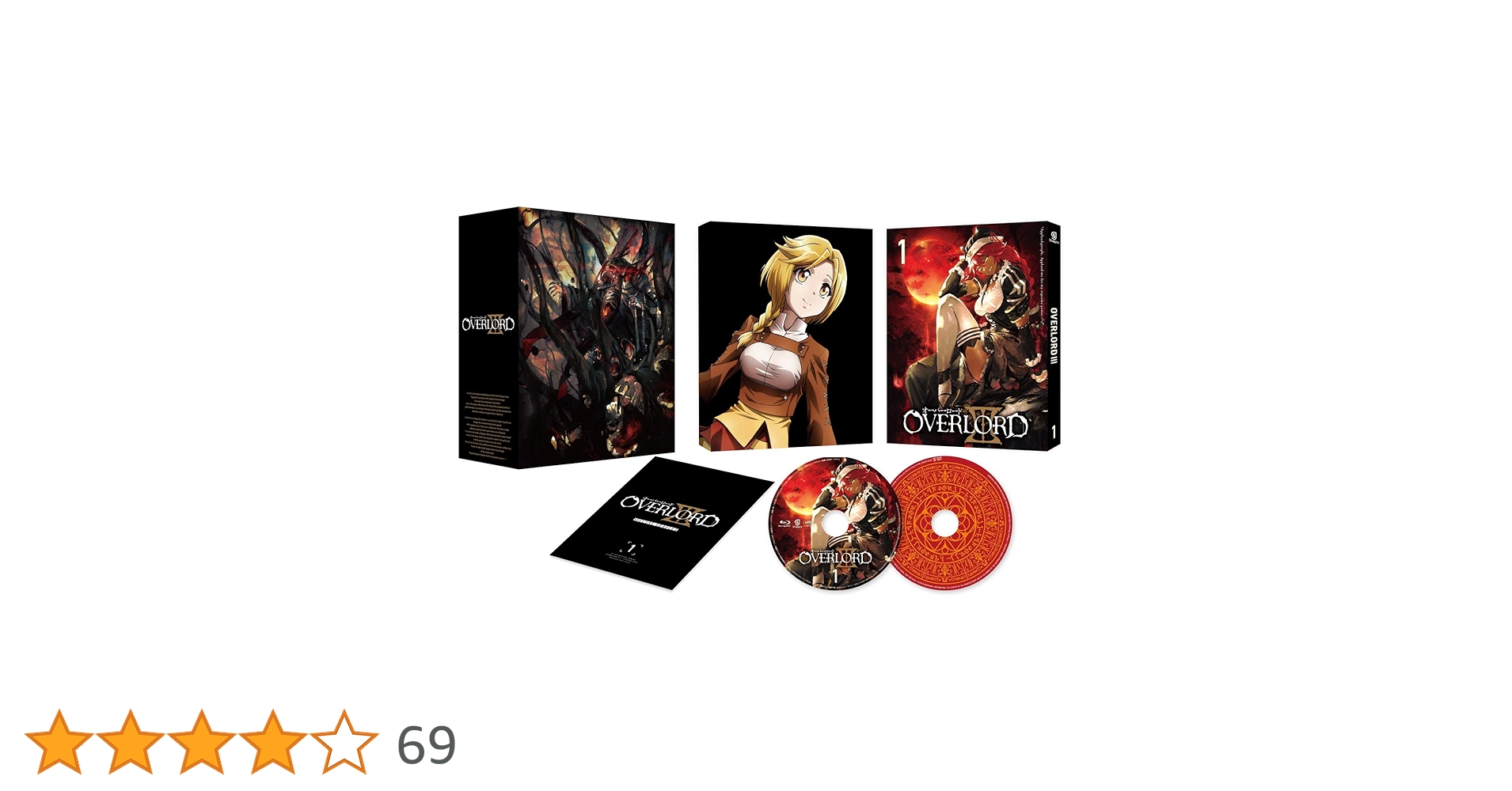 オーバーロードIII　1【Blu-ray】 Blu-ray 初回限定版 Amazon.co.jp: オーバーロードIII 1 [Blu-ray] : 日野聡, 原由実